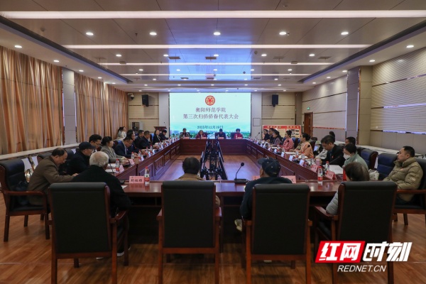 微信图片_20251220165452_425_424.jpg 微信图片_20251220165452_425_424.jpg